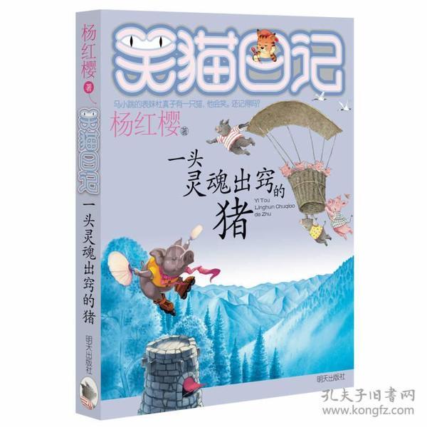 重庆市召开产学研合作暨现代产业学院建设工作会